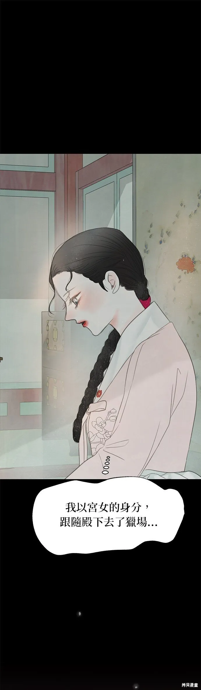 第61话 第15页