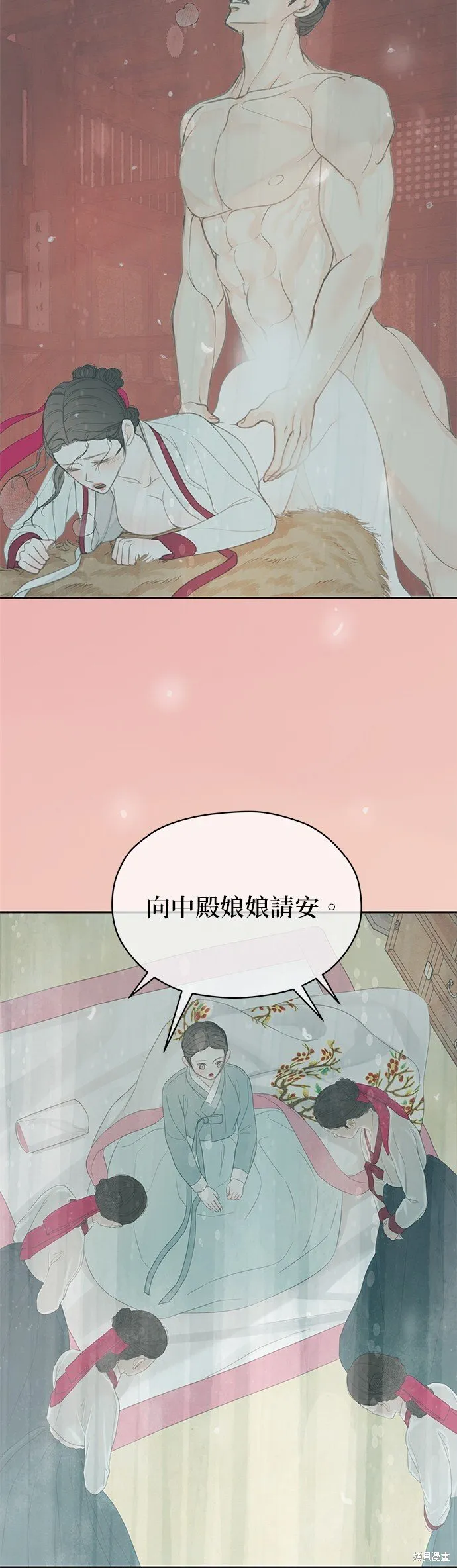 第61话 第17页