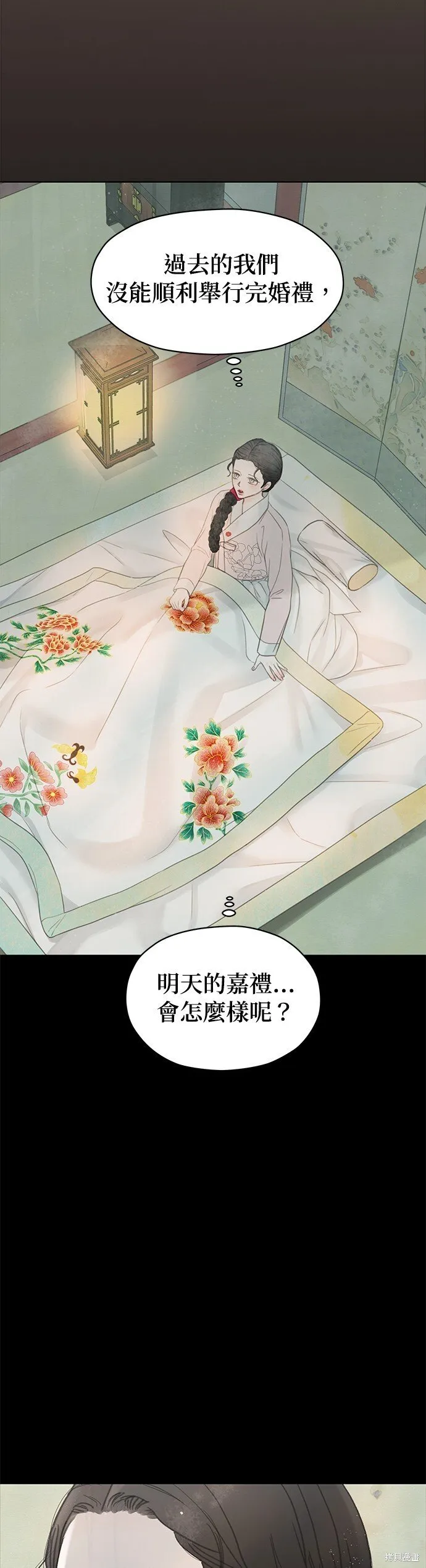 第61话 第19页