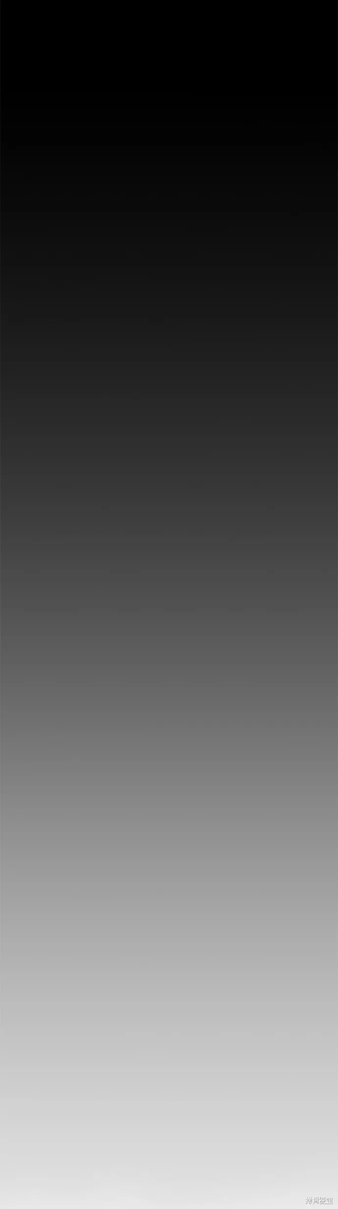 第61话 第21页