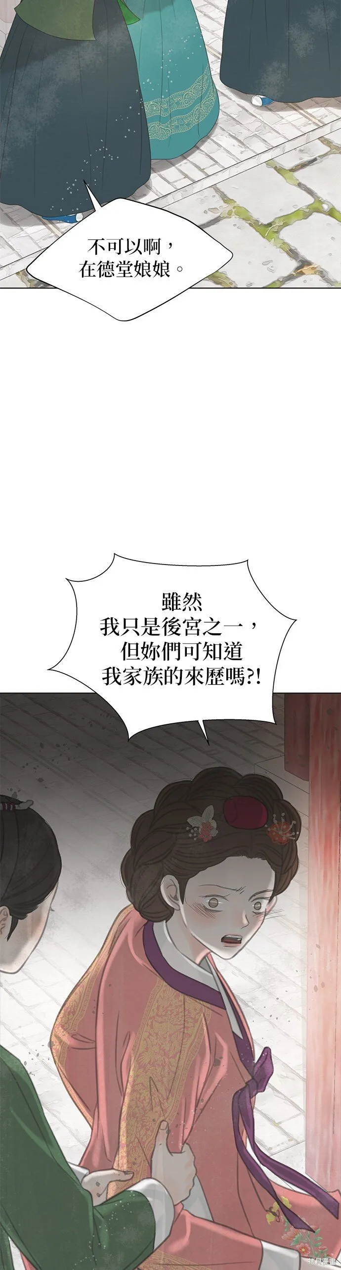 第61话 第28页