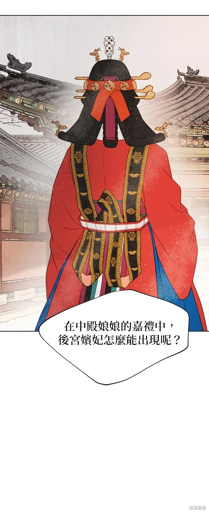 第61话 第30页