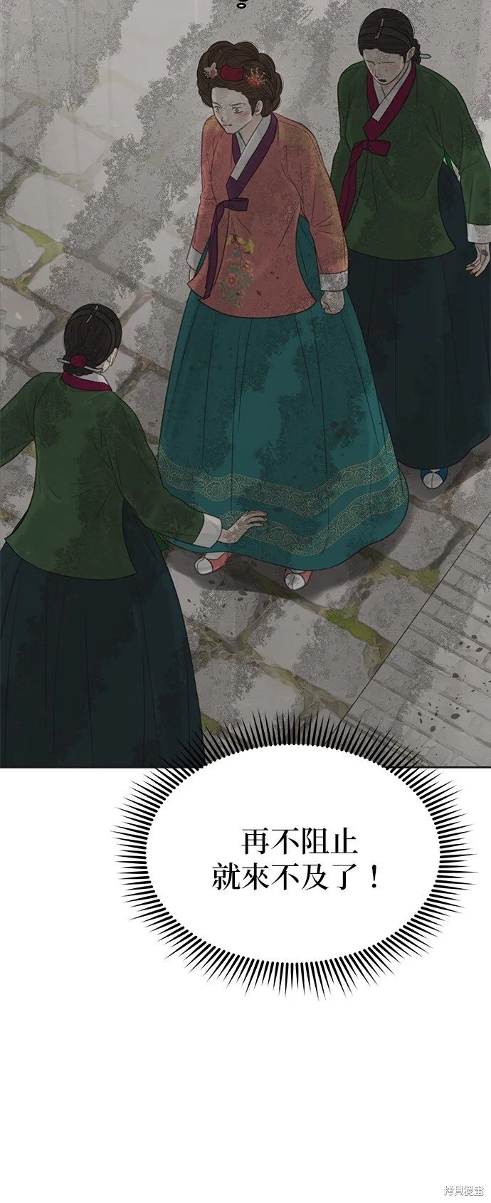 第61话 第34页