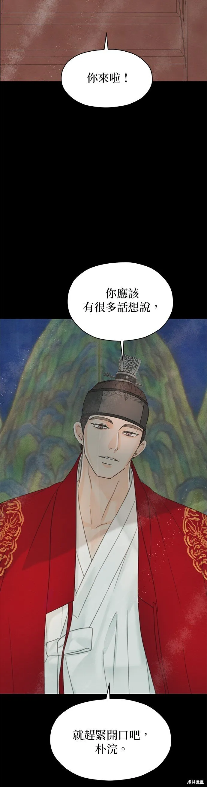 第61话 第42页