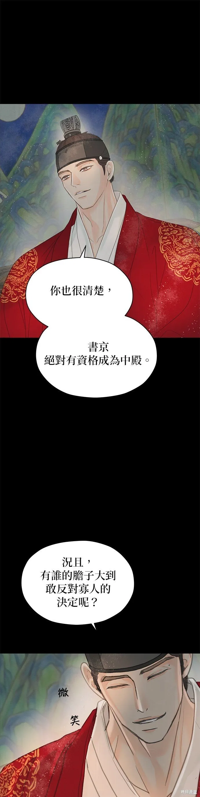第61话 第46页