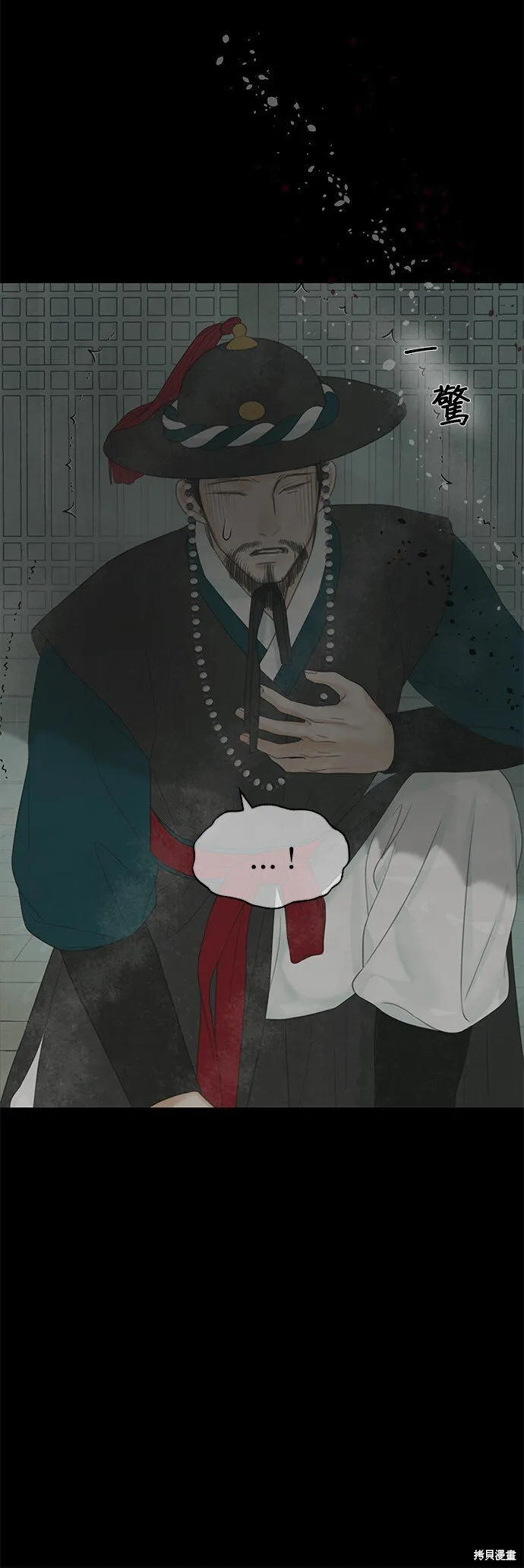 第61话 第54页
