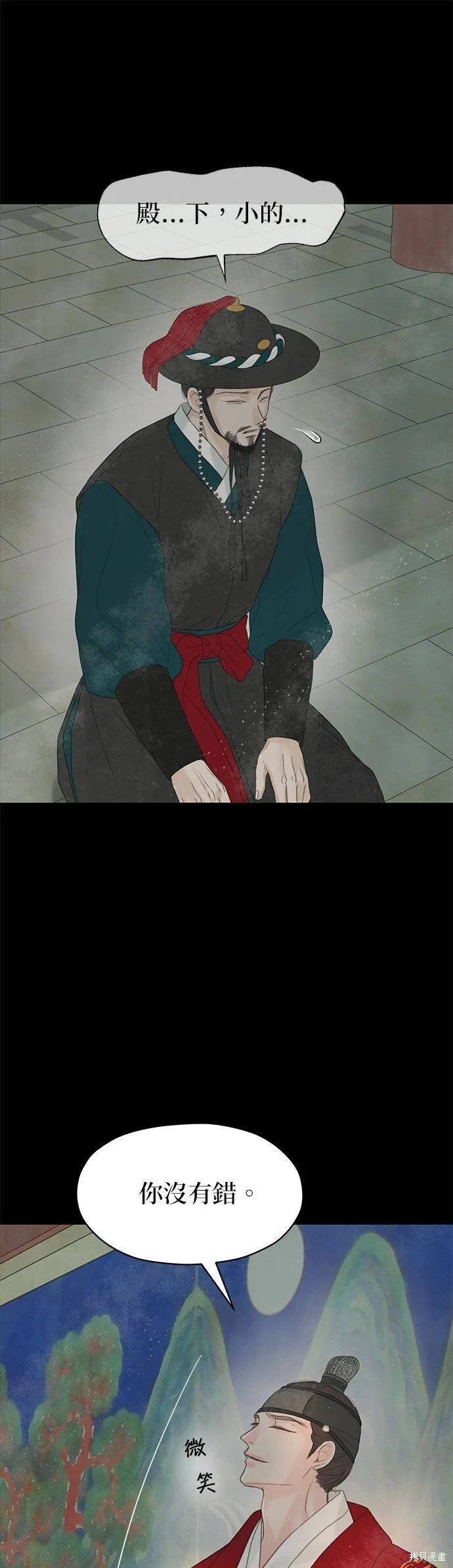 第61话 第58页