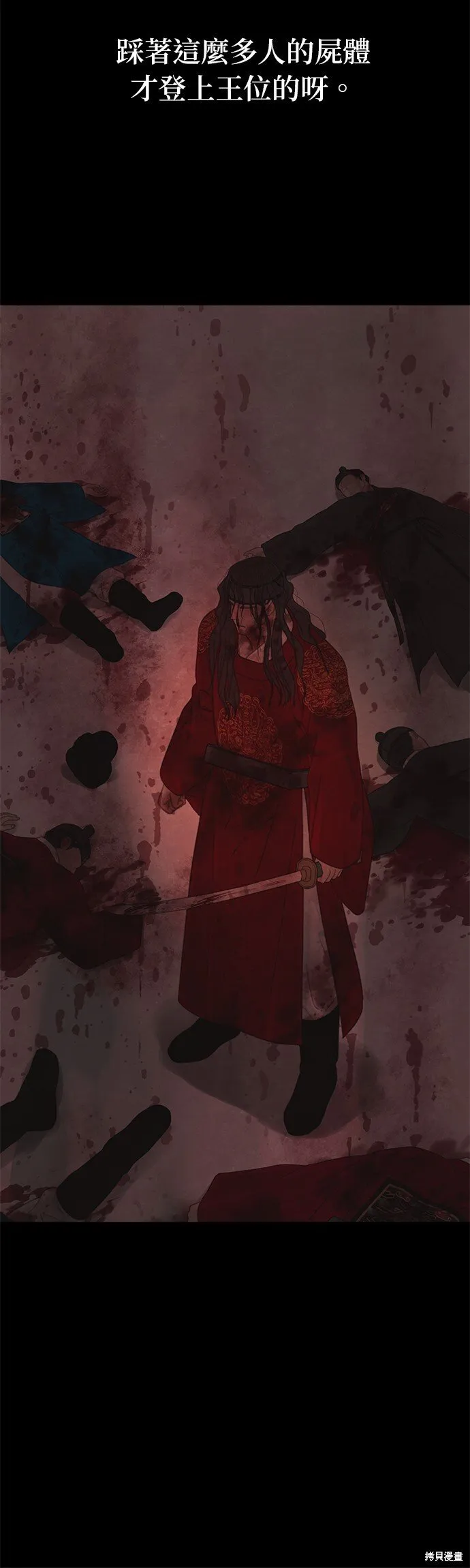 第61话 第63页