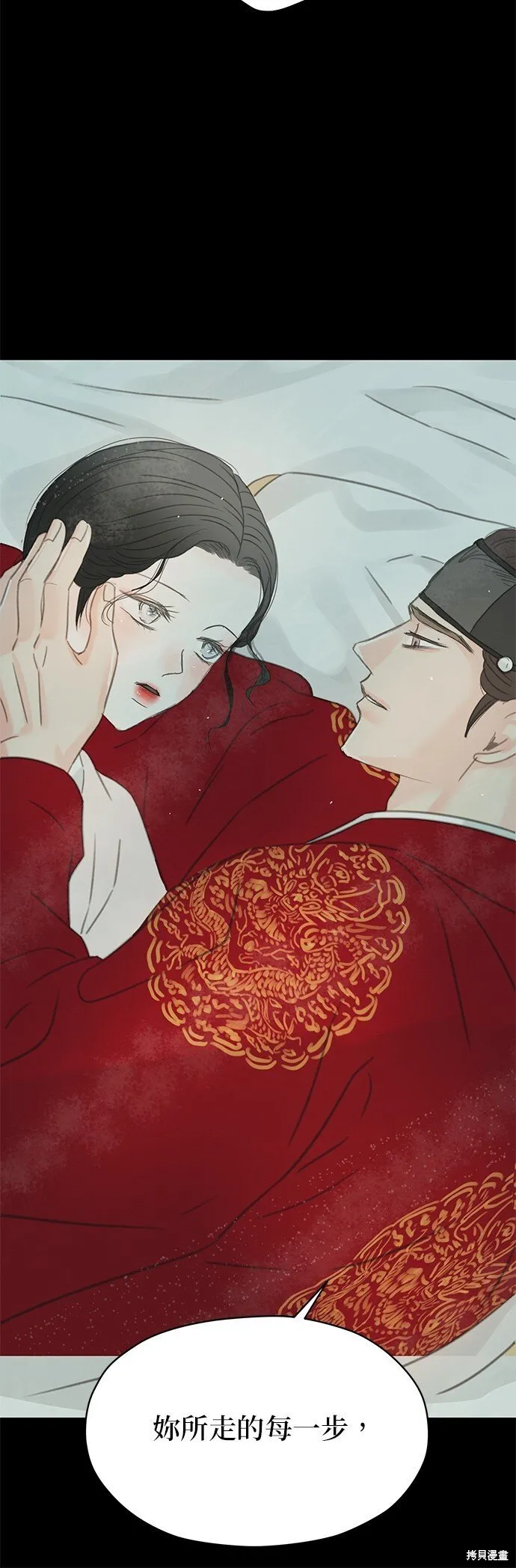 第61话 第75页