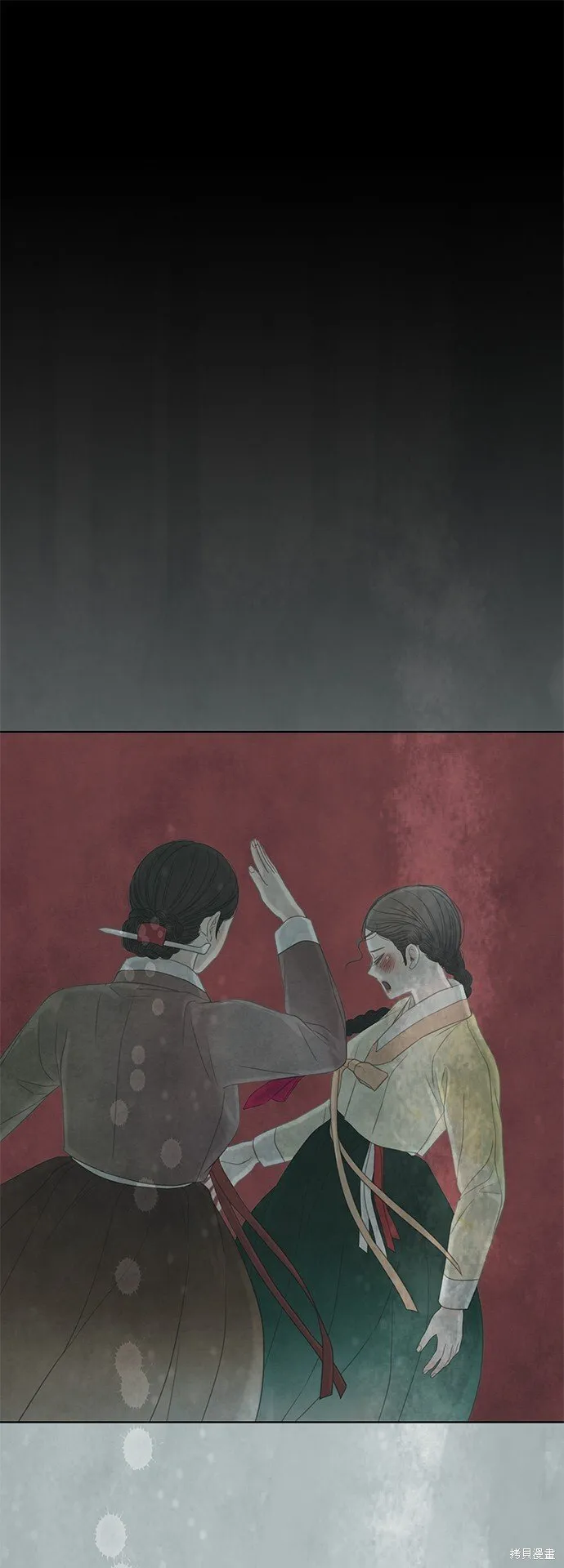 第61话 第76页