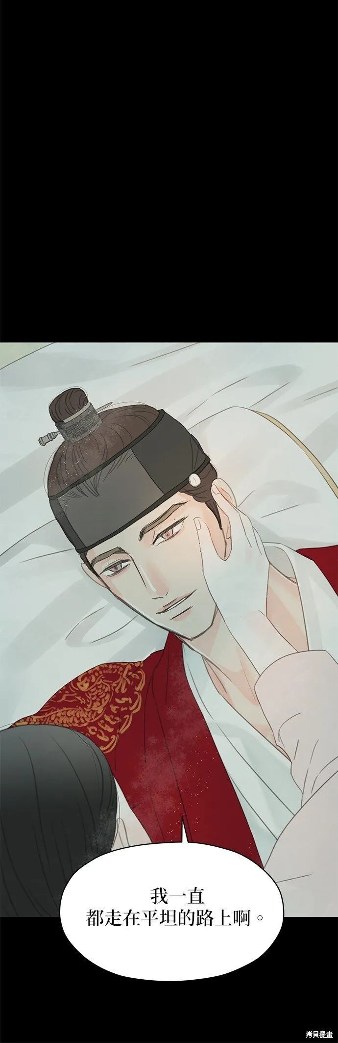 第61话 第81页