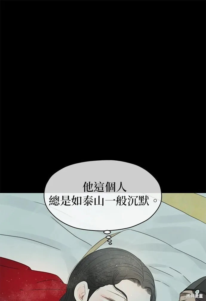 第61话 第85页