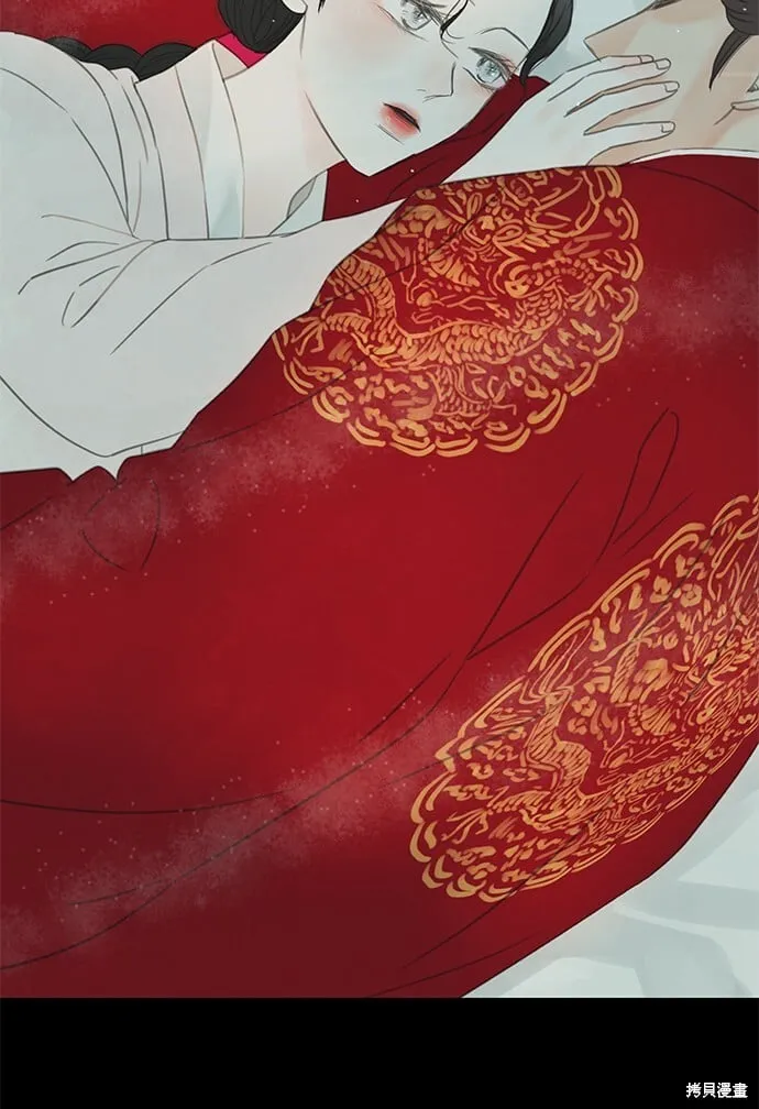 第61话 第86页