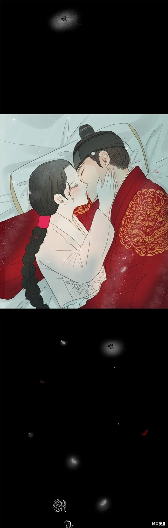 第61话 第91页