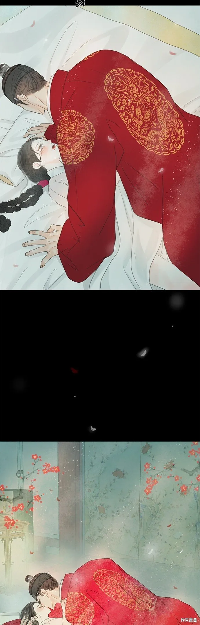 第61话 第92页