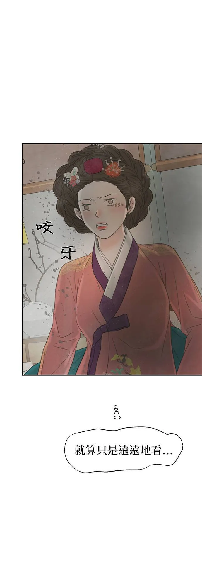 第62话 第4页