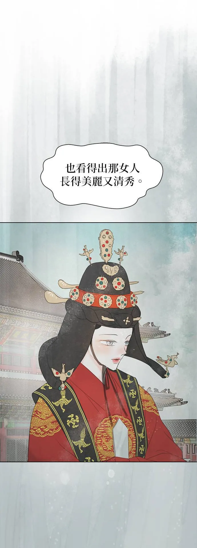第62话 第5页