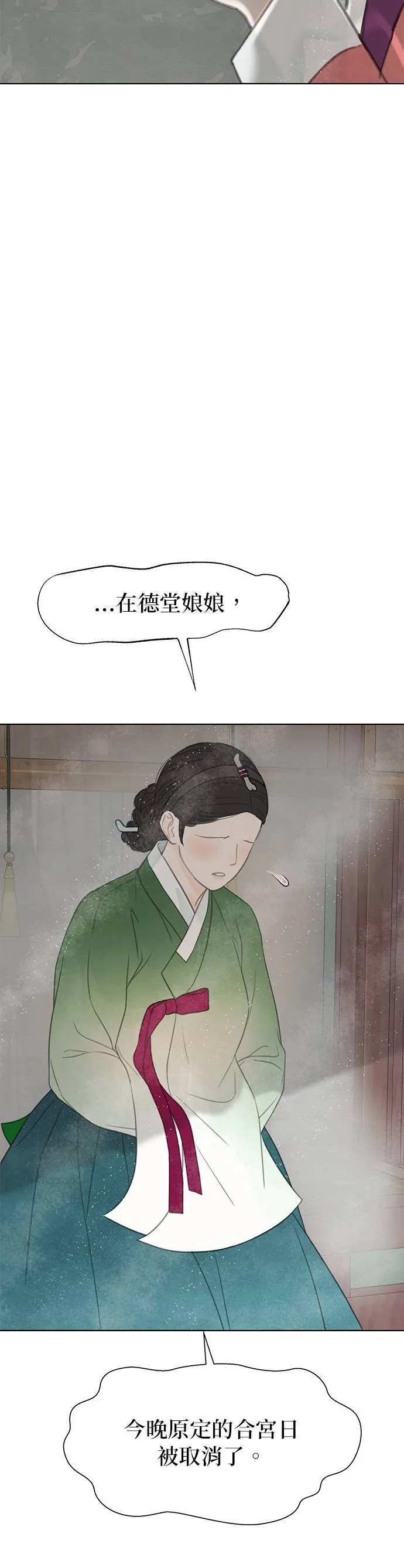 第62话 第10页