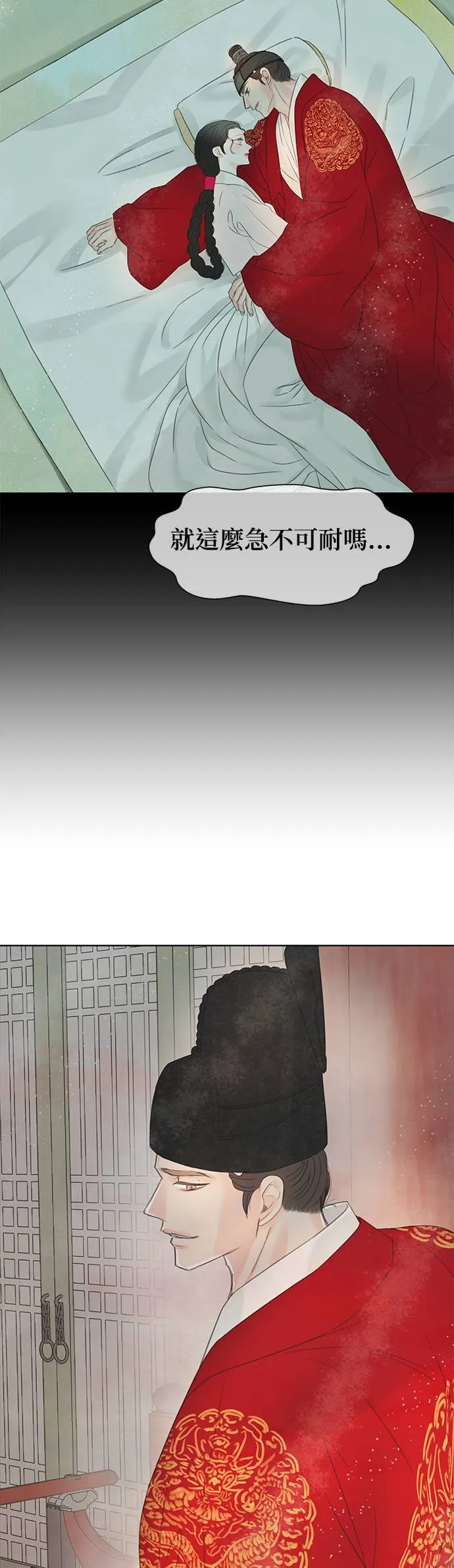 第62话 第15页