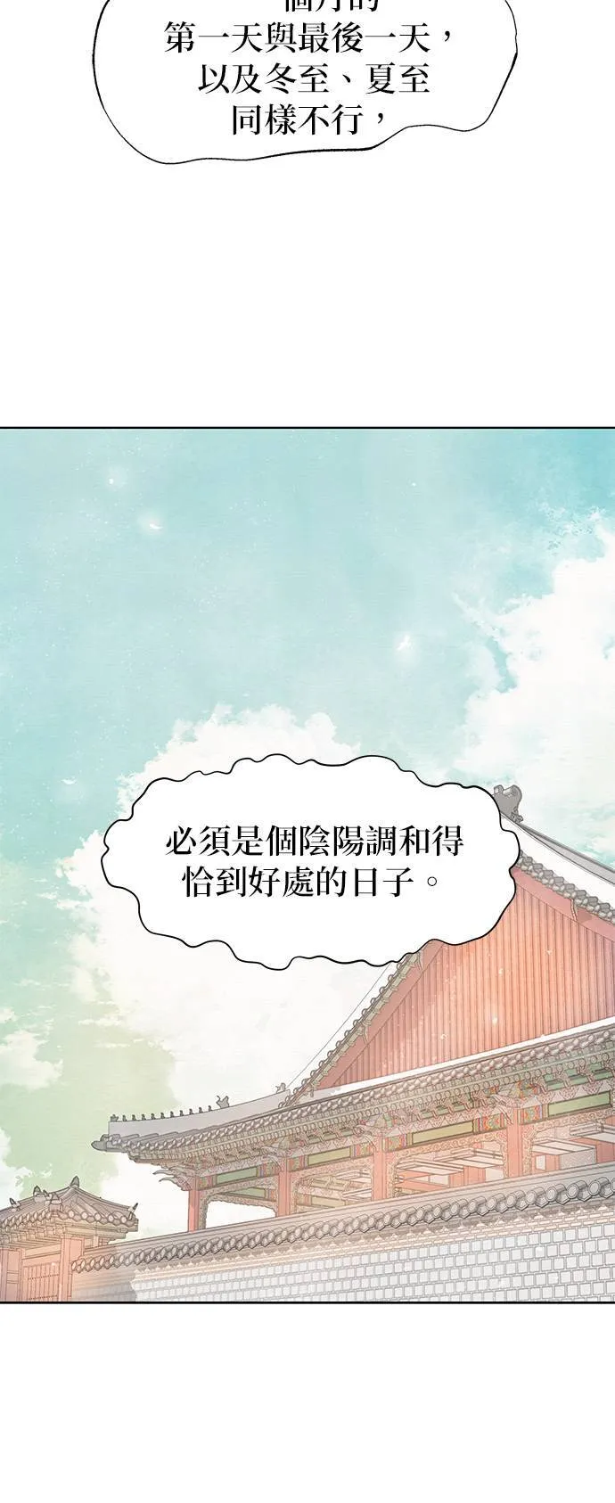 第62话 第19页