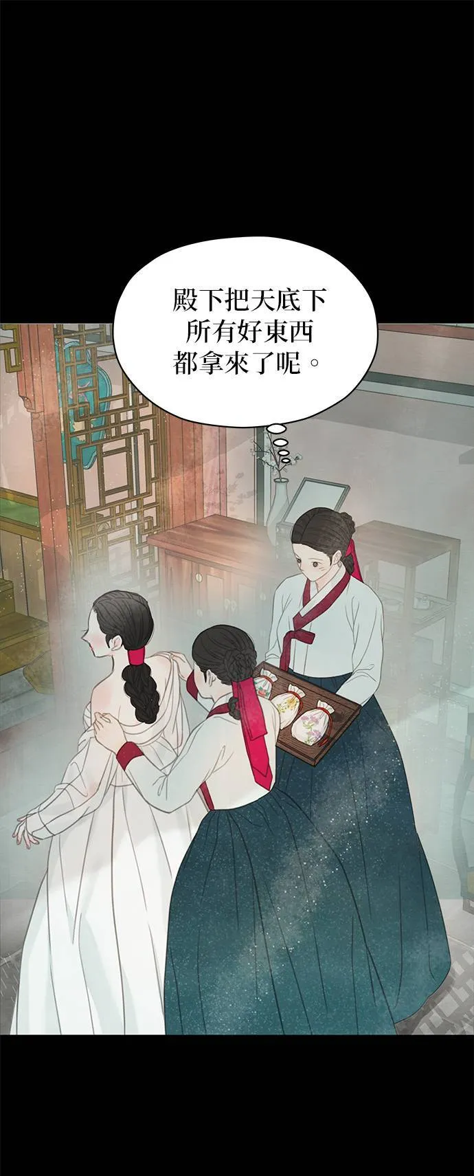 第62话 第23页