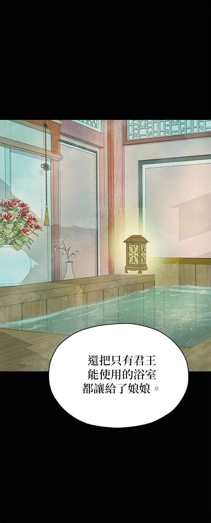 第62话 第25页