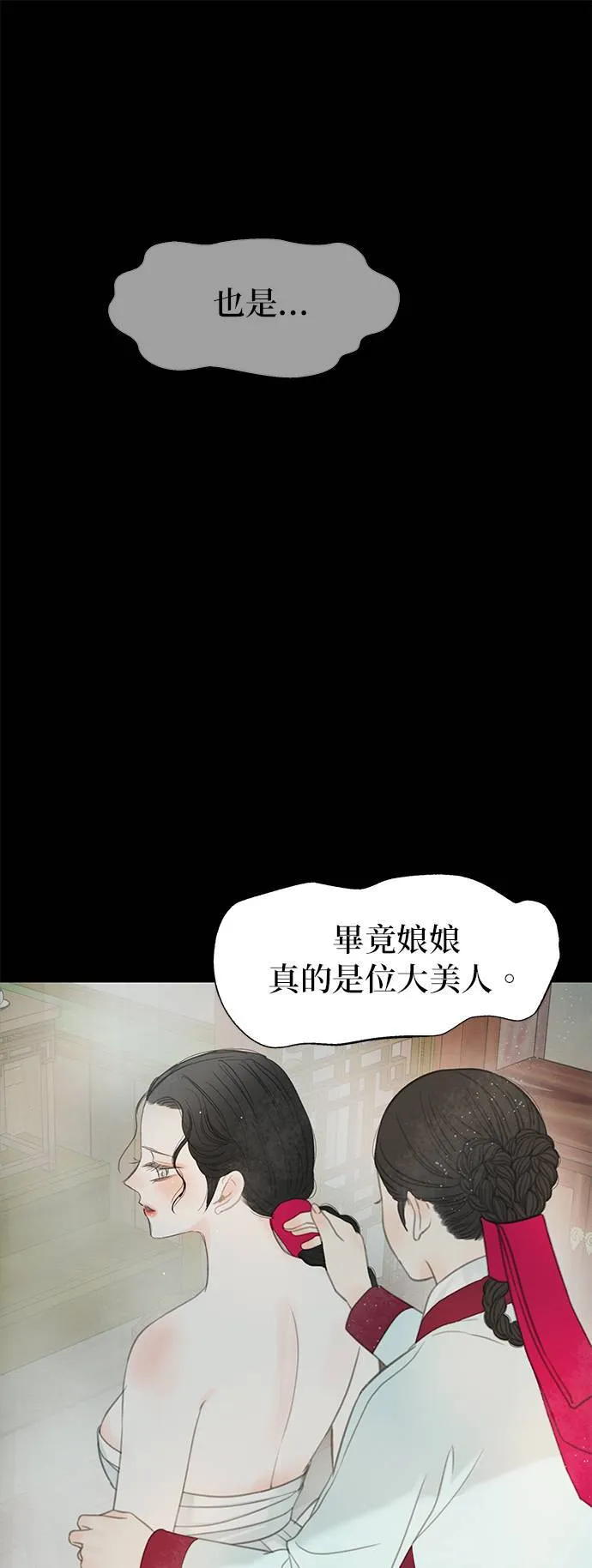 第62话 第26页