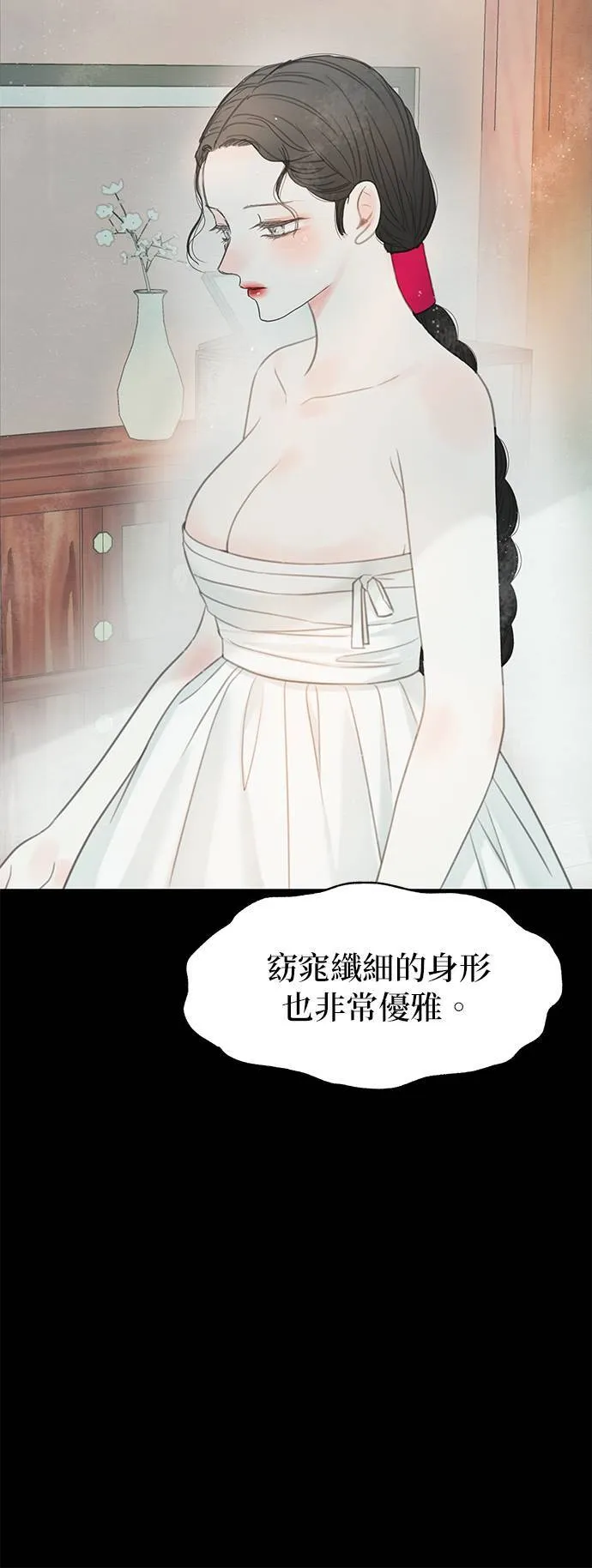 第62话 第28页