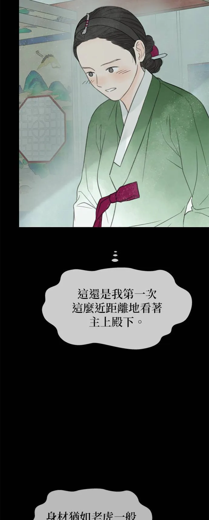 第62话 第30页