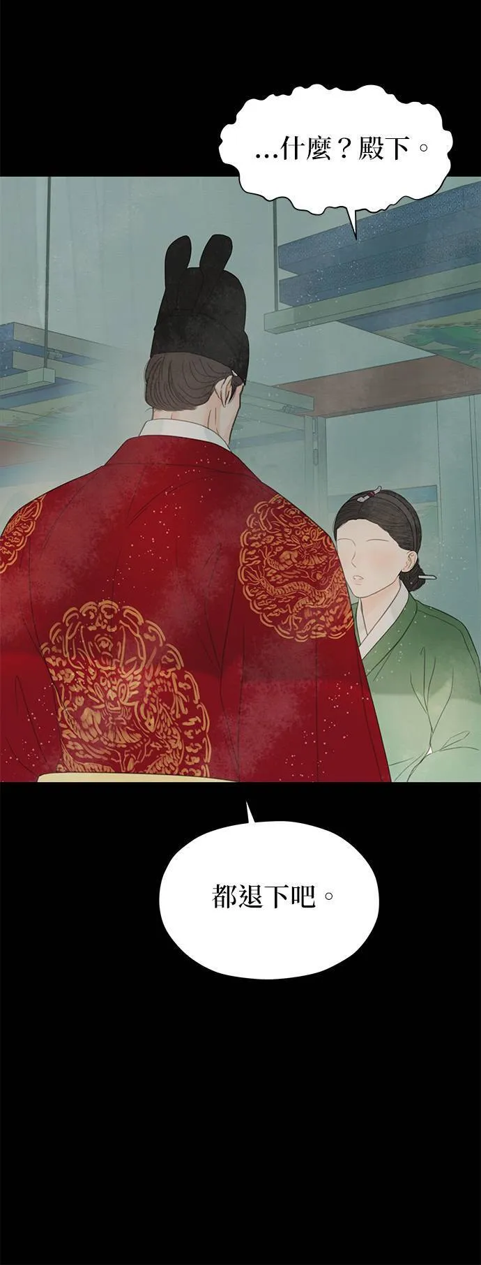 第62话 第33页