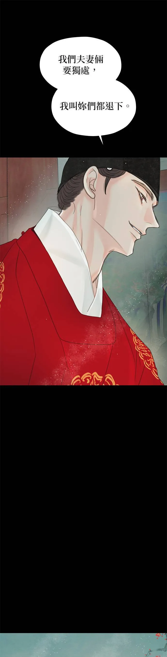 第62话 第34页