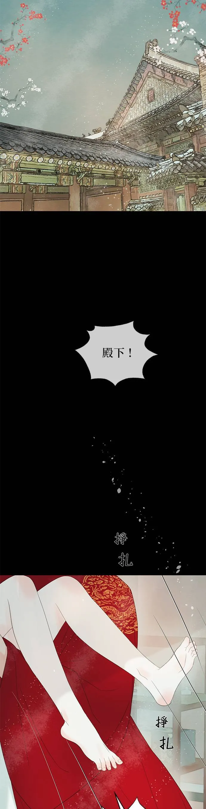 第62话 第35页