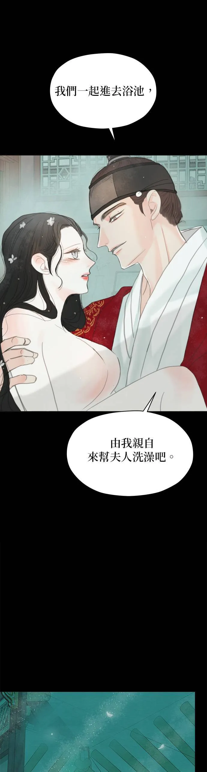 第62话 第37页
