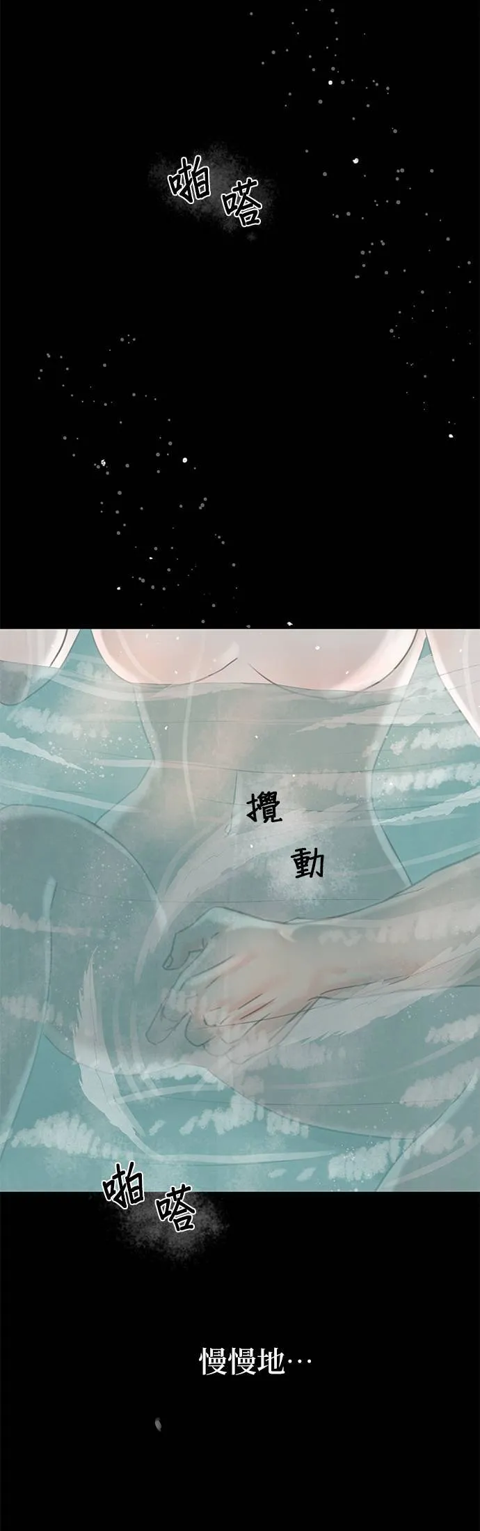 第62话 第44页