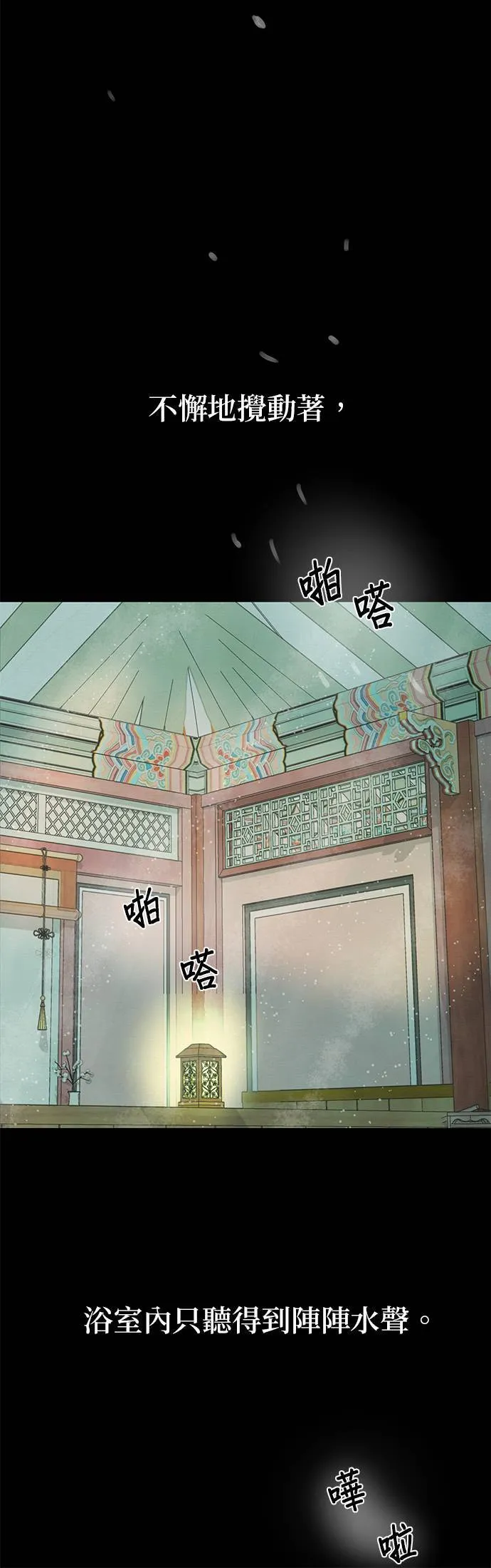 第62话 第45页