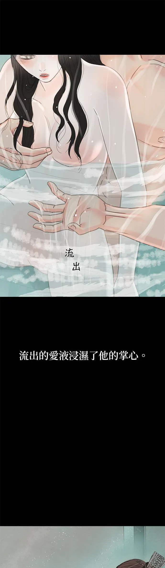 第62话 第46页