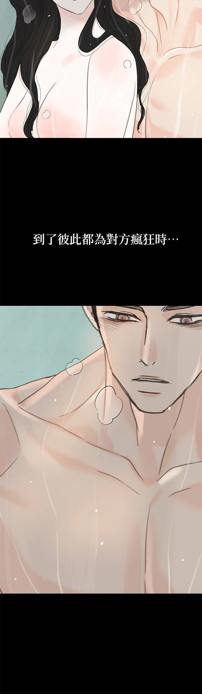 第62话 第48页