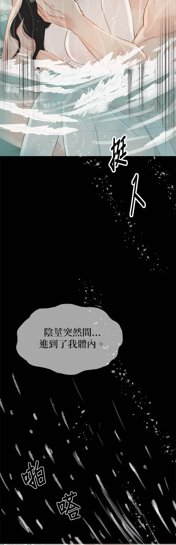 第62话 第53页