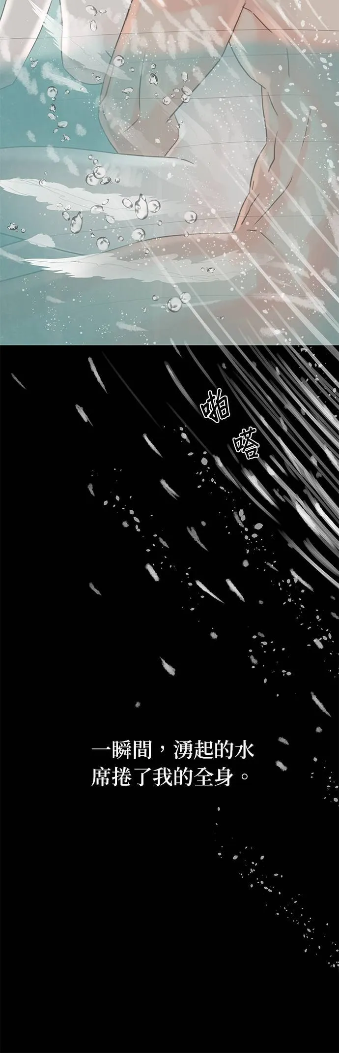 第62话 第54页