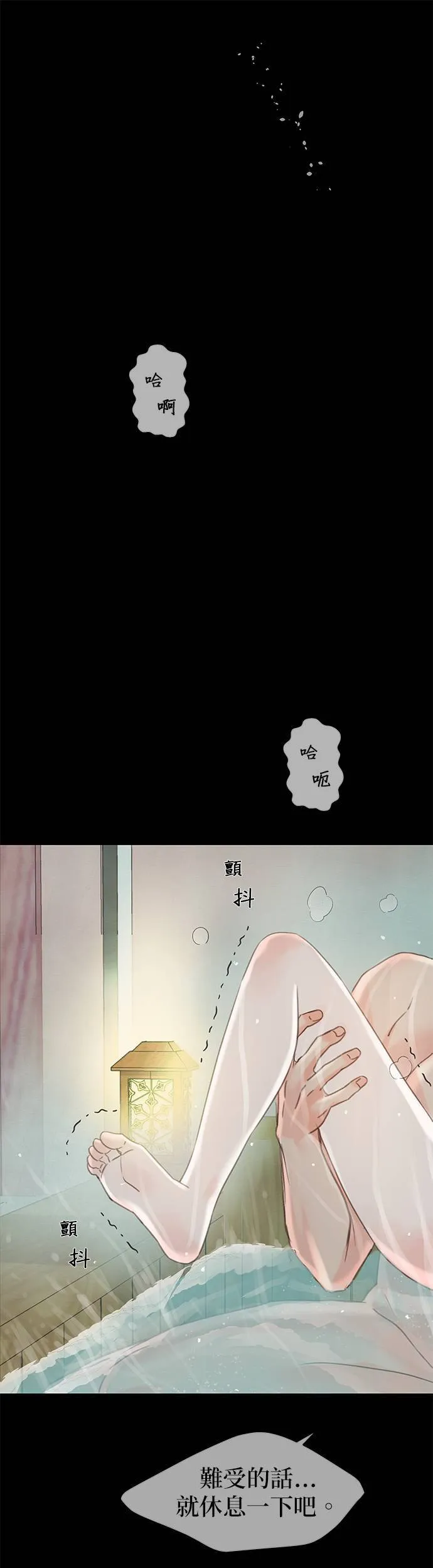 第62话 第55页