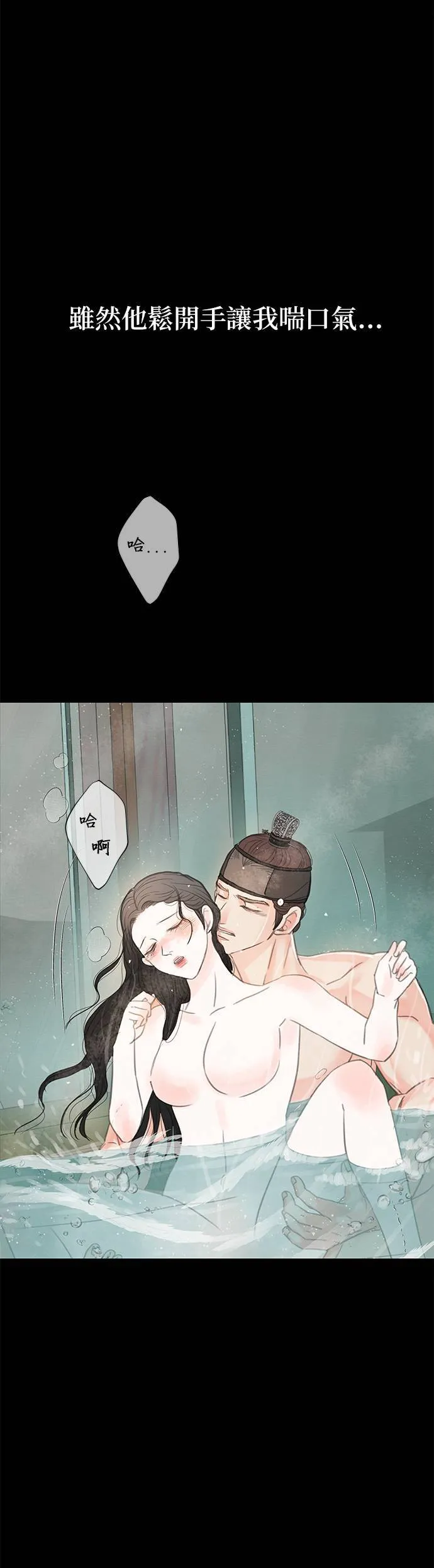 第62话 第56页