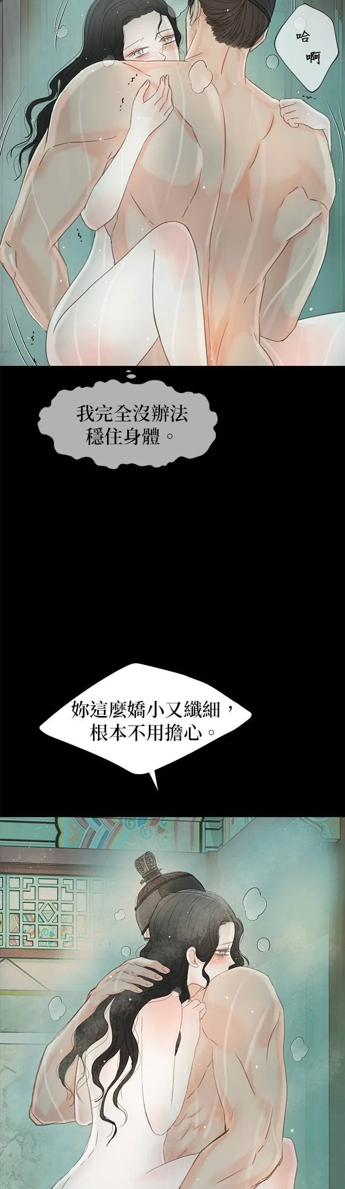 第62话 第59页