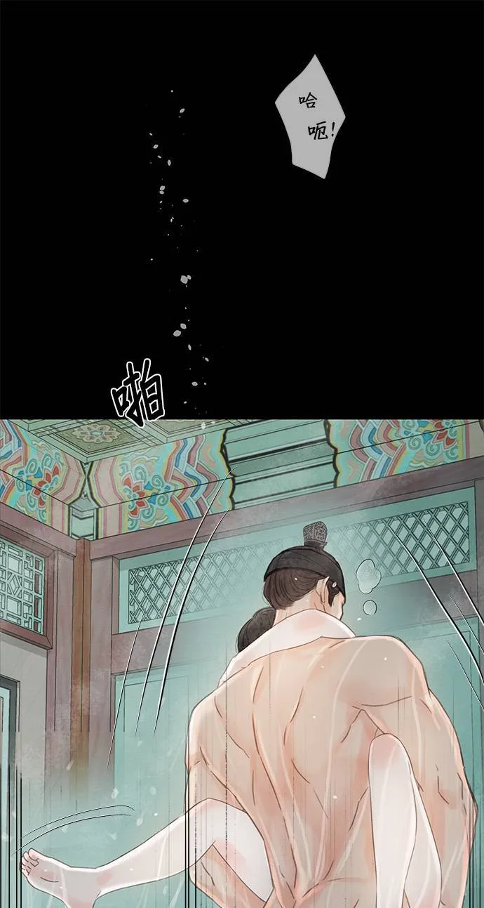 第62话 第61页