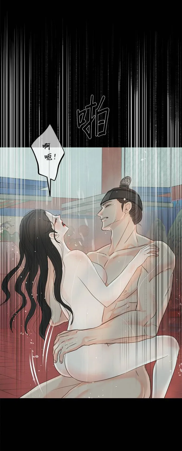 第62话 第72页