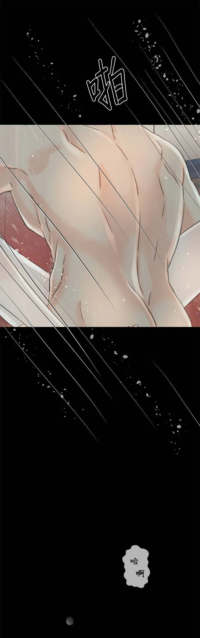 第62话 第73页