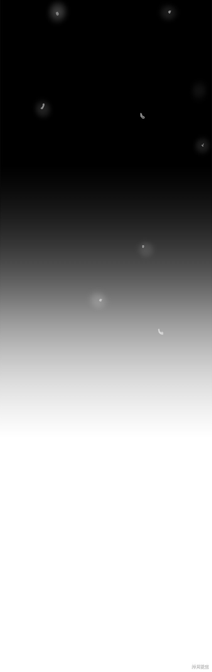 第63话 第4页