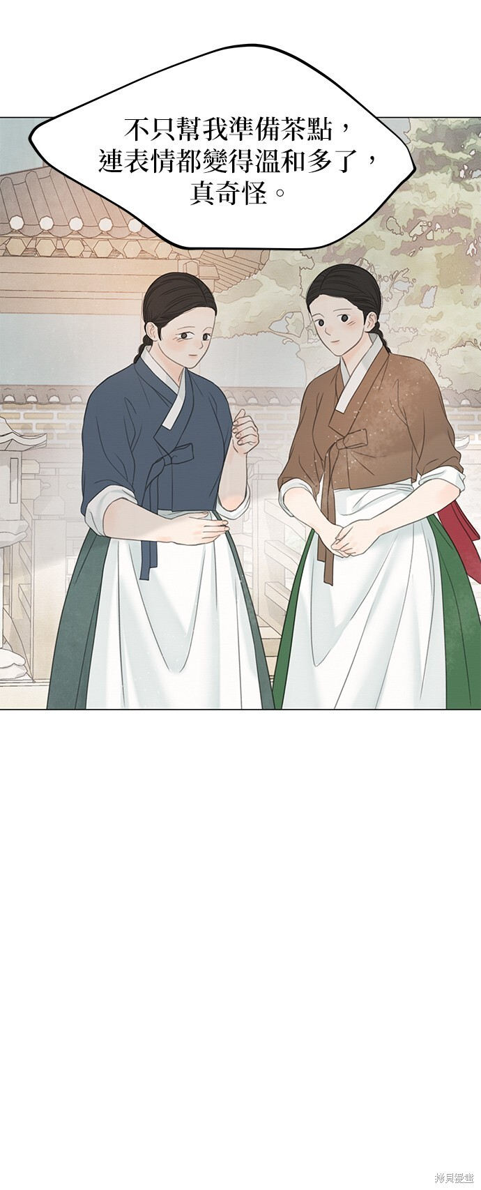 第63话 第13页