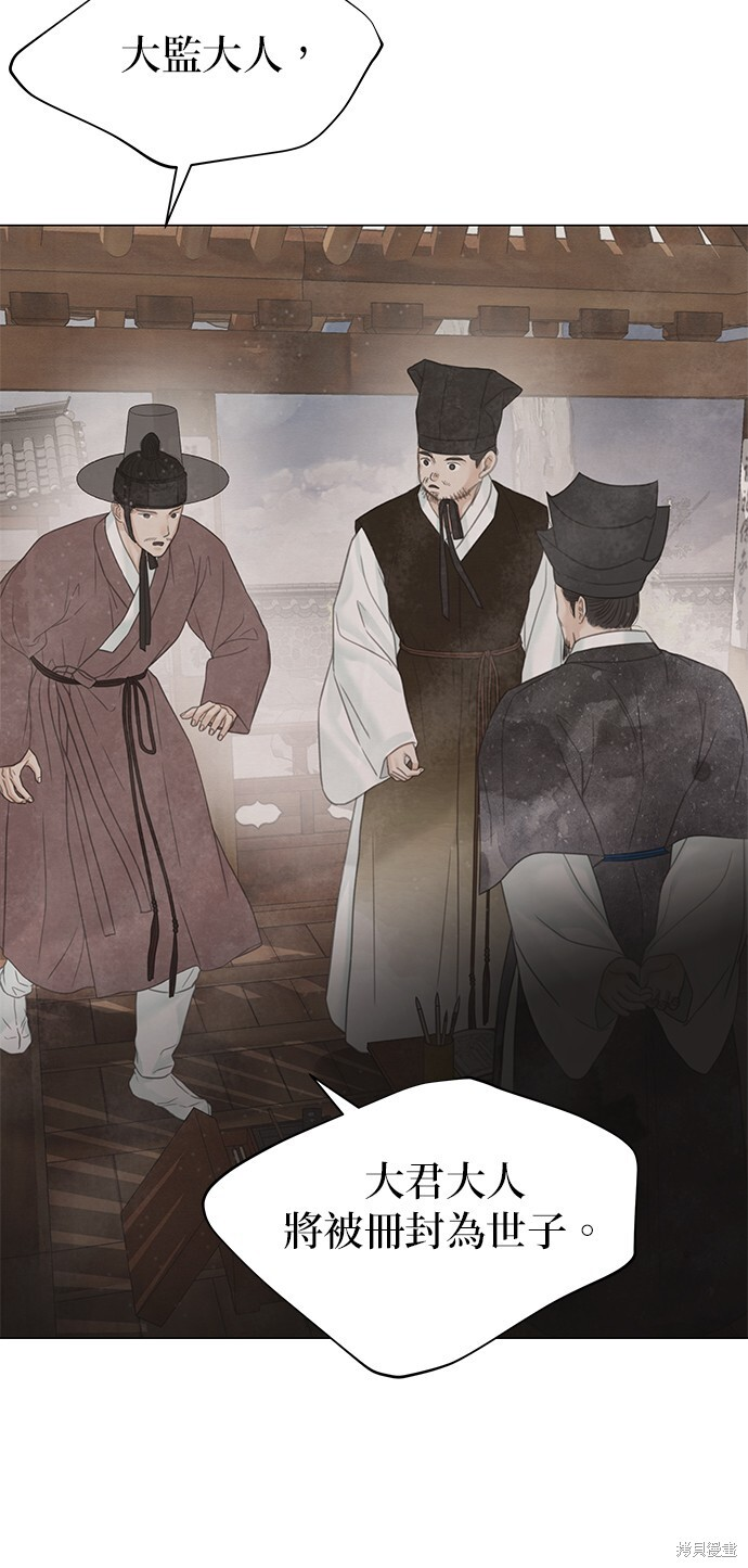第63话 第15页