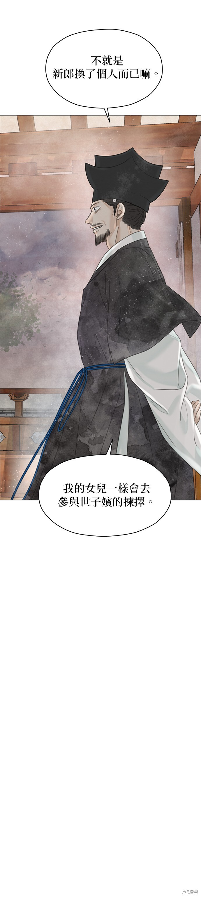 第63话 第17页