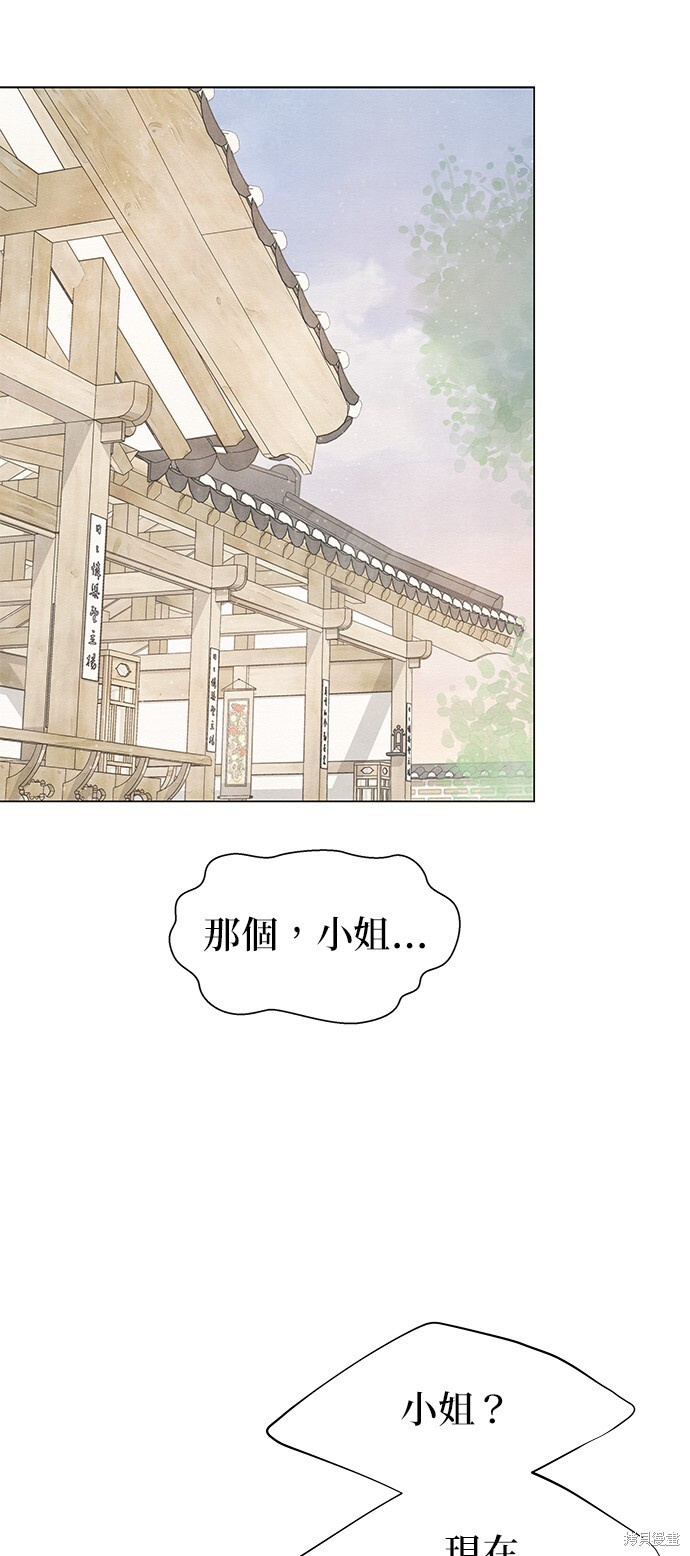 第63话 第18页